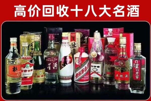 亚东县回收老酒
