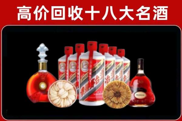 亚东县回收烟酒店